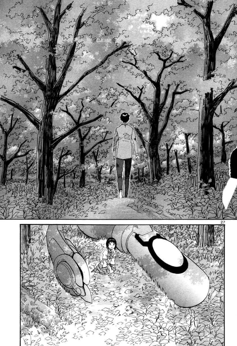 Page 28 Chapter 68 Dolls of God