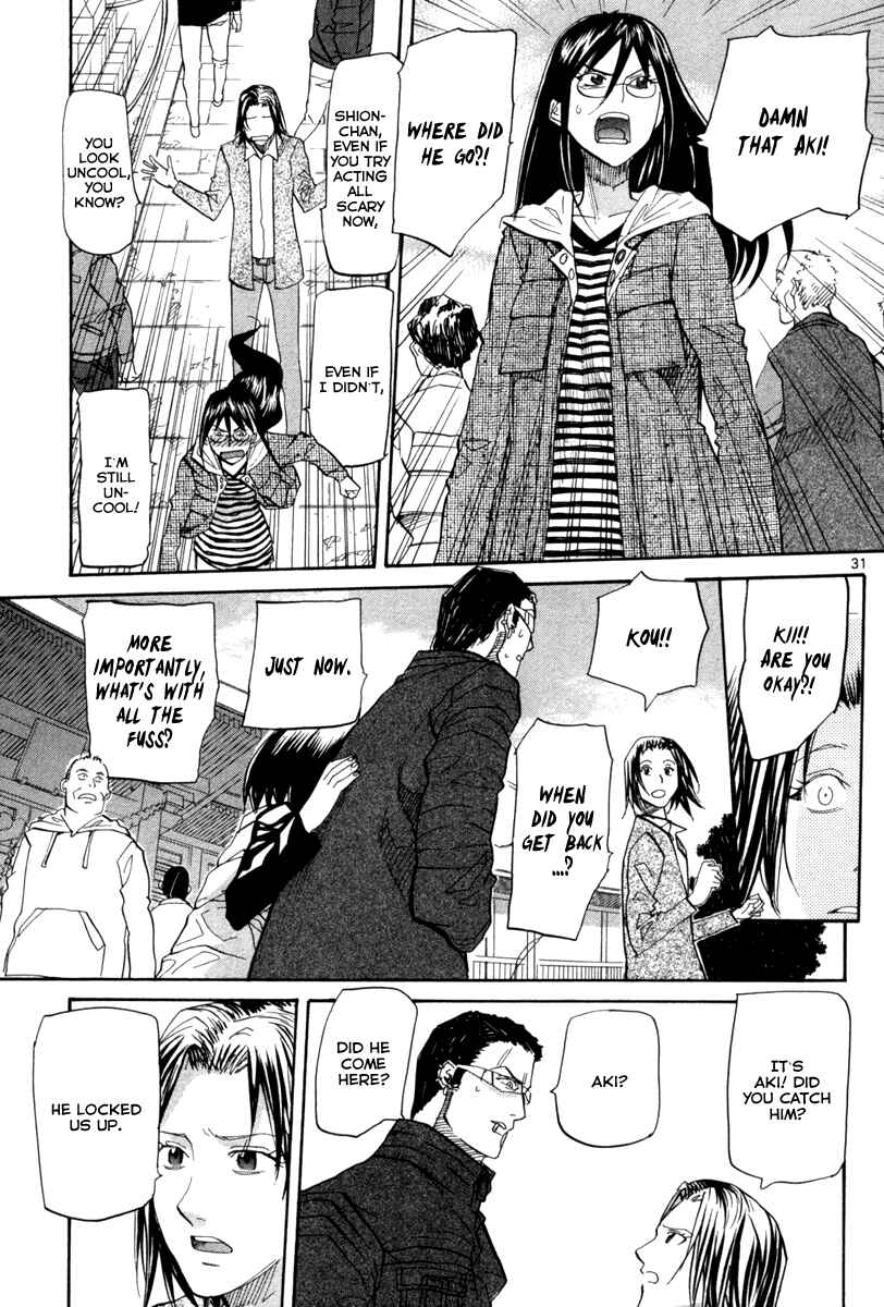 Page 32 Chapter 68 Dolls of God