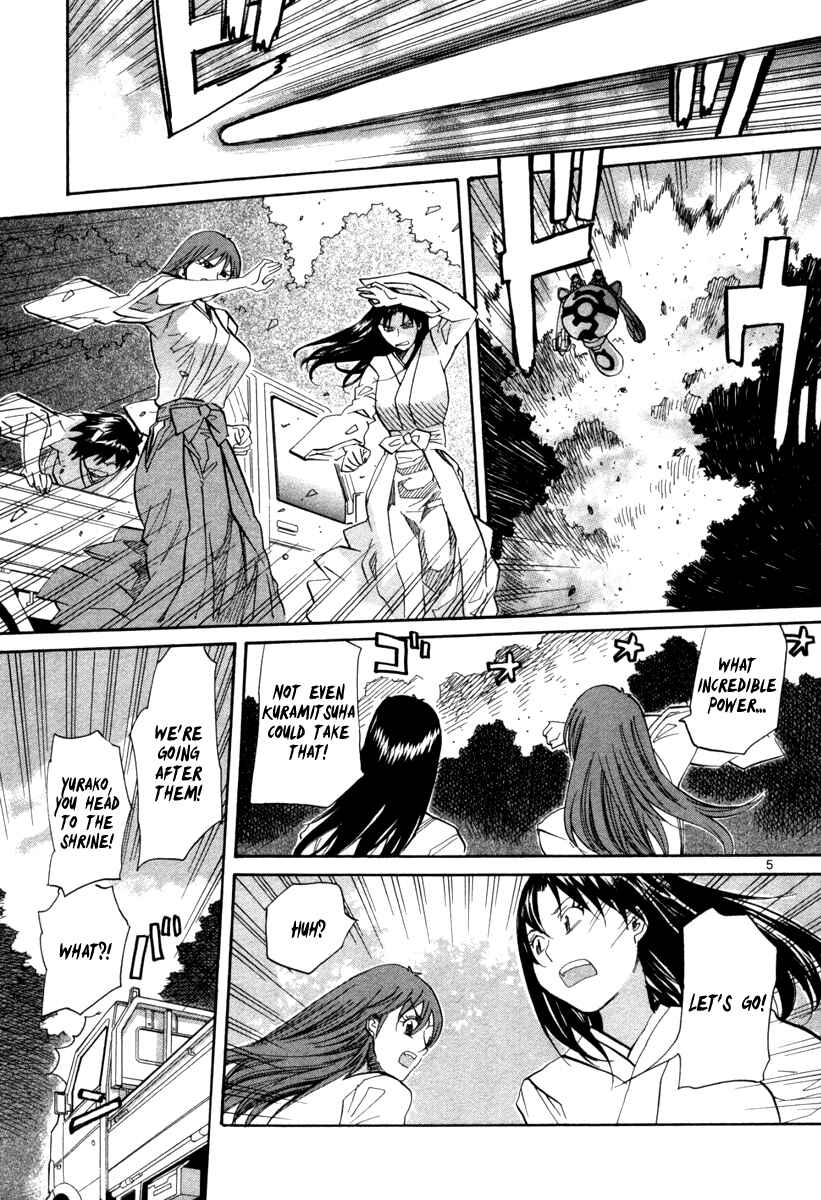 Page 6 Chapter 68 Dolls of God