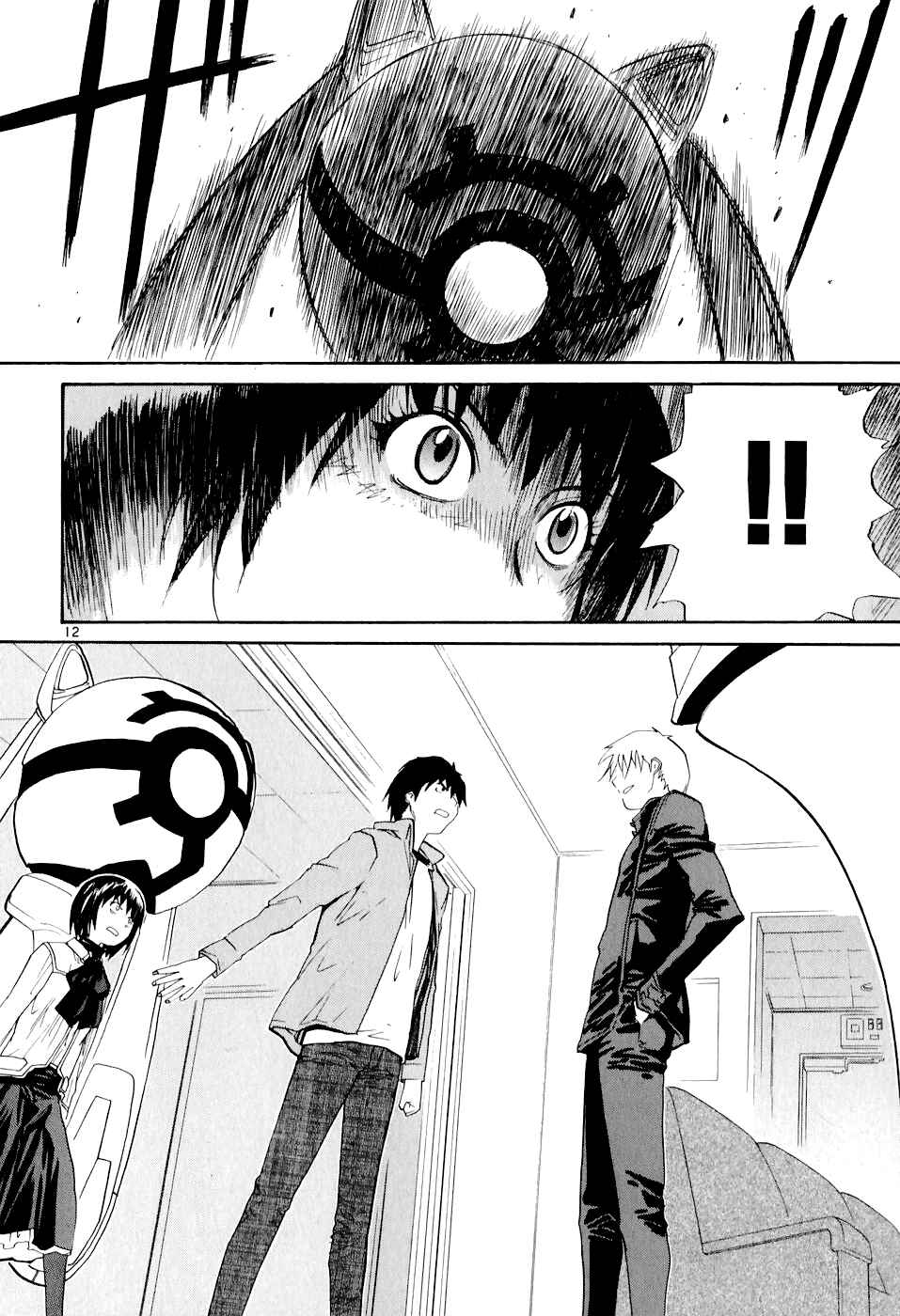 Page 12 Chapter 2 Dolls of God