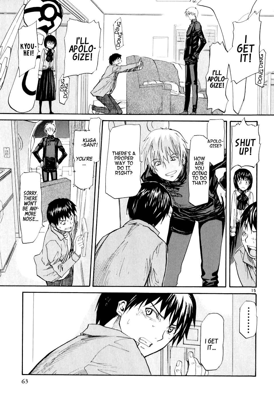 Page 15 Chapter 2 Dolls of God