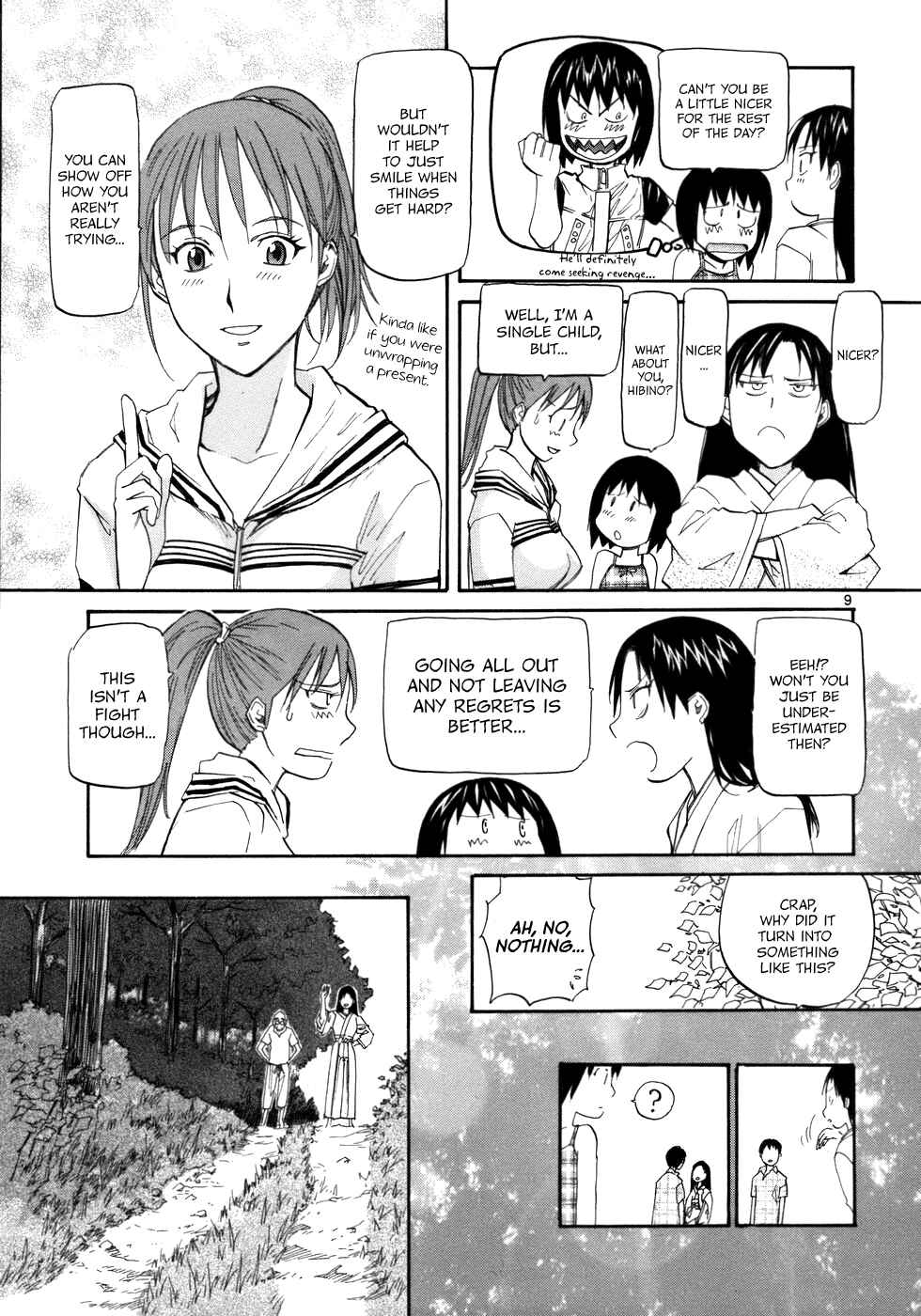 Page 15 Chapter 19 Dolls of God