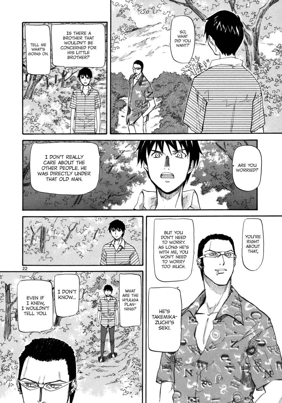 Page 27 Chapter 19 Dolls of God