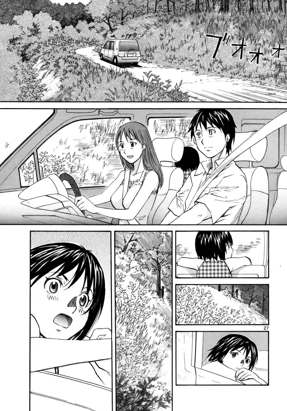 Page 32 Chapter 19 Dolls of God