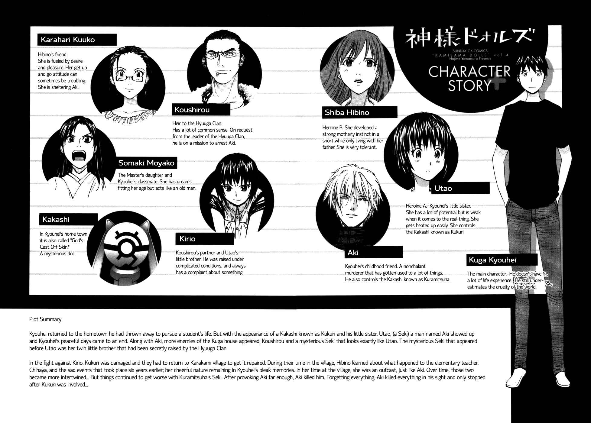 Page 5 Chapter 19 Dolls of God