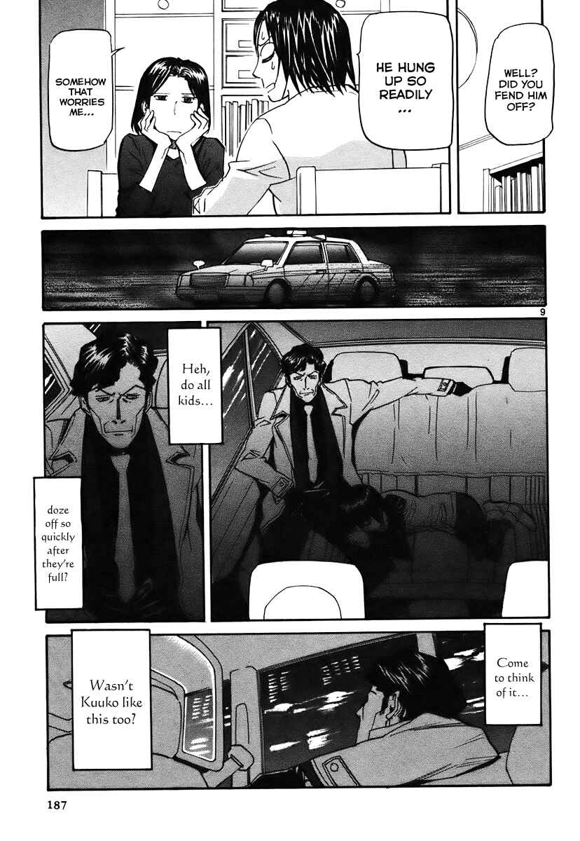 Page 10 Chapter 42 Dolls of God