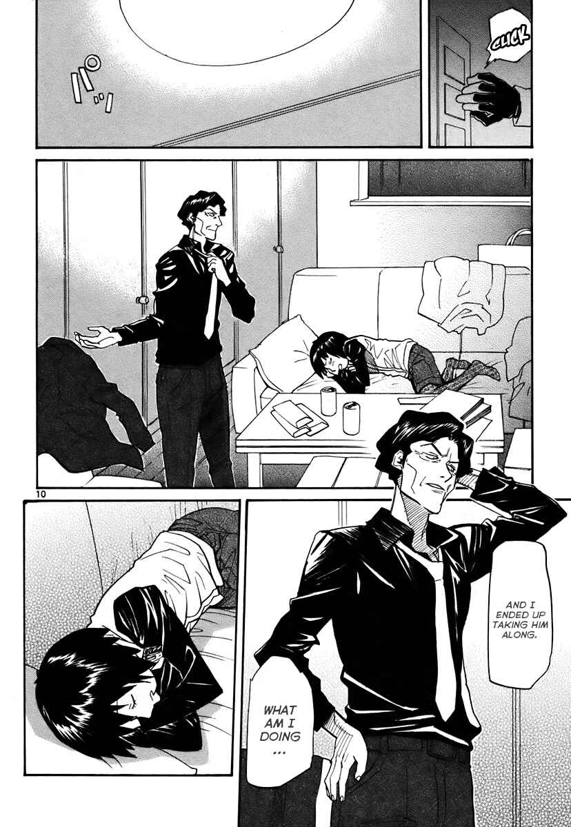 Page 11 Chapter 42 Dolls of God