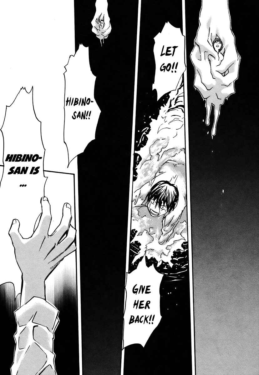 Page 22 Chapter 42 Dolls of God