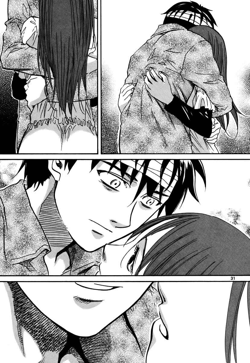 Page 32 Chapter 42 Dolls of God