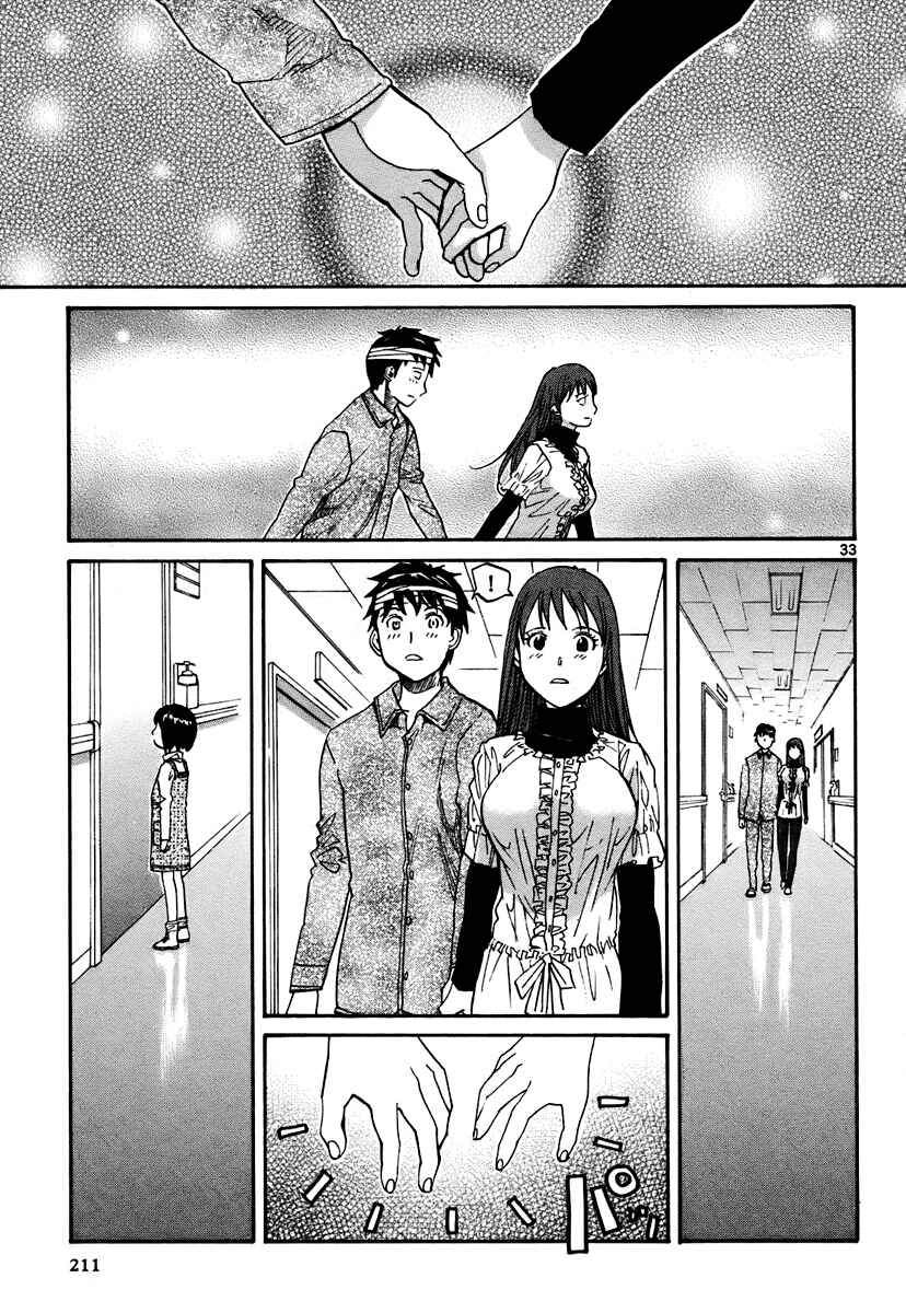 Page 34 Chapter 42 Dolls of God