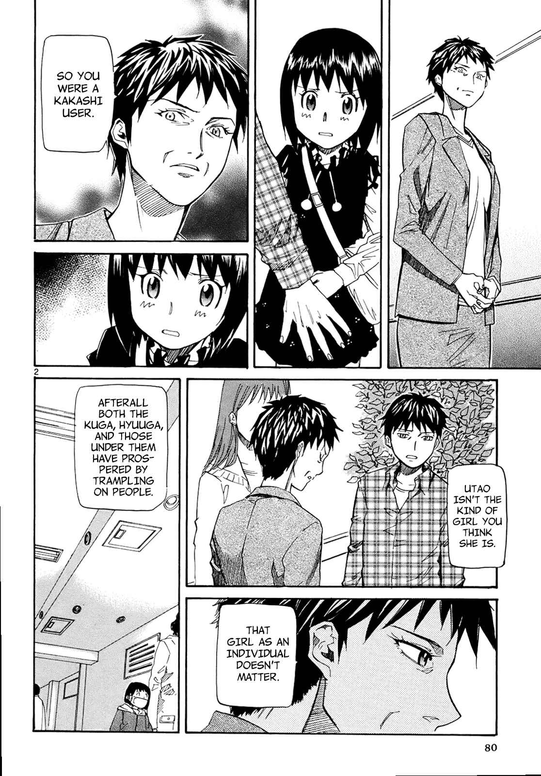 Page 2 Chapter 27 Dolls of God