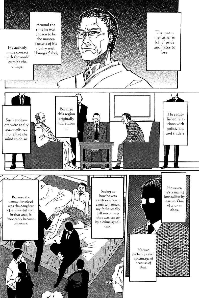 Page 17 Chapter 53 Dolls of God