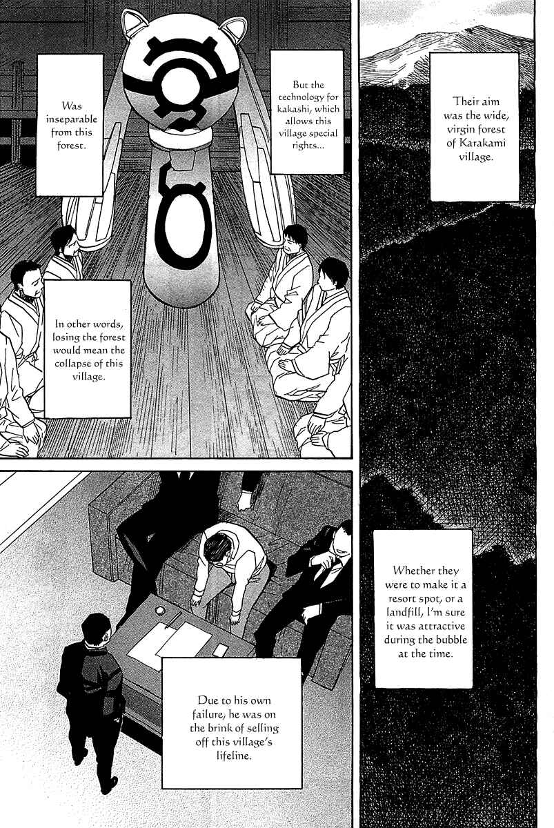 Page 18 Chapter 53 Dolls of God