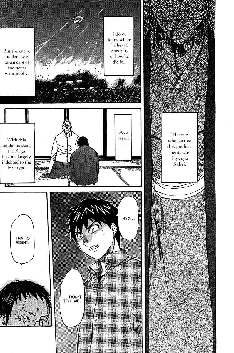 Page 19 Chapter 53 Dolls of God