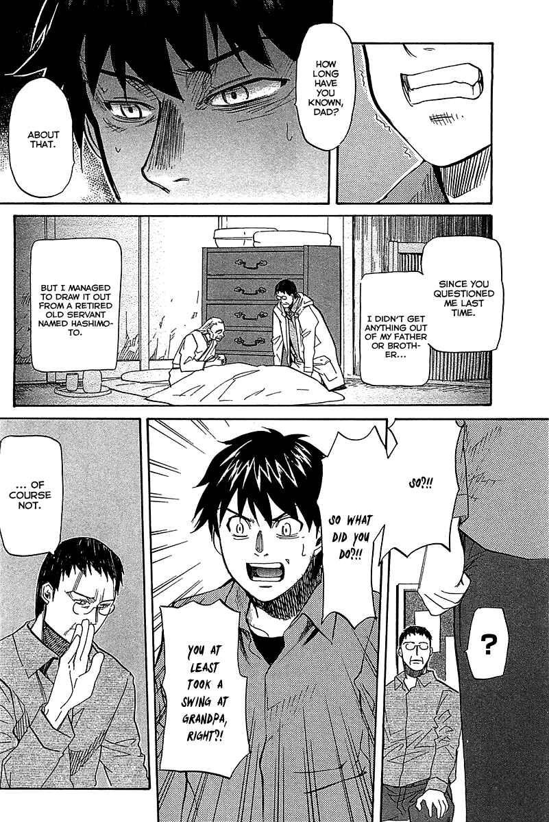 Page 21 Chapter 53 Dolls of God