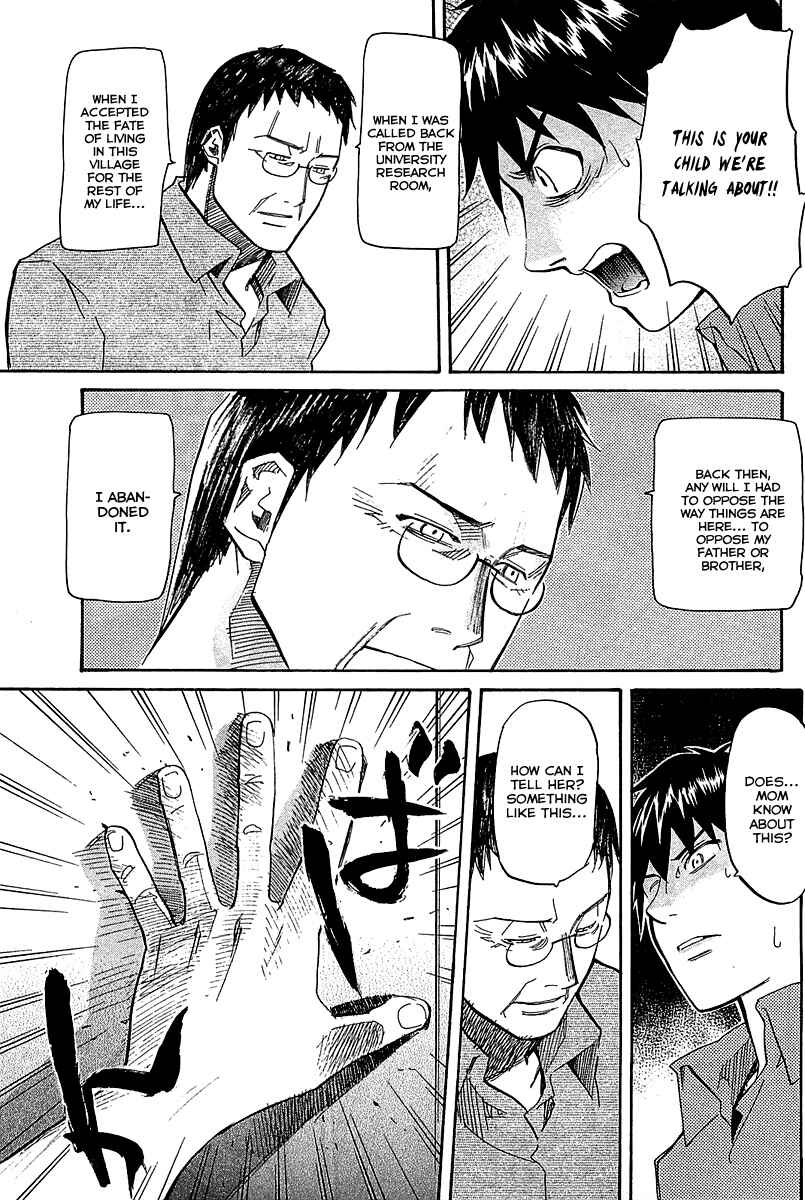 Page 22 Chapter 53 Dolls of God
