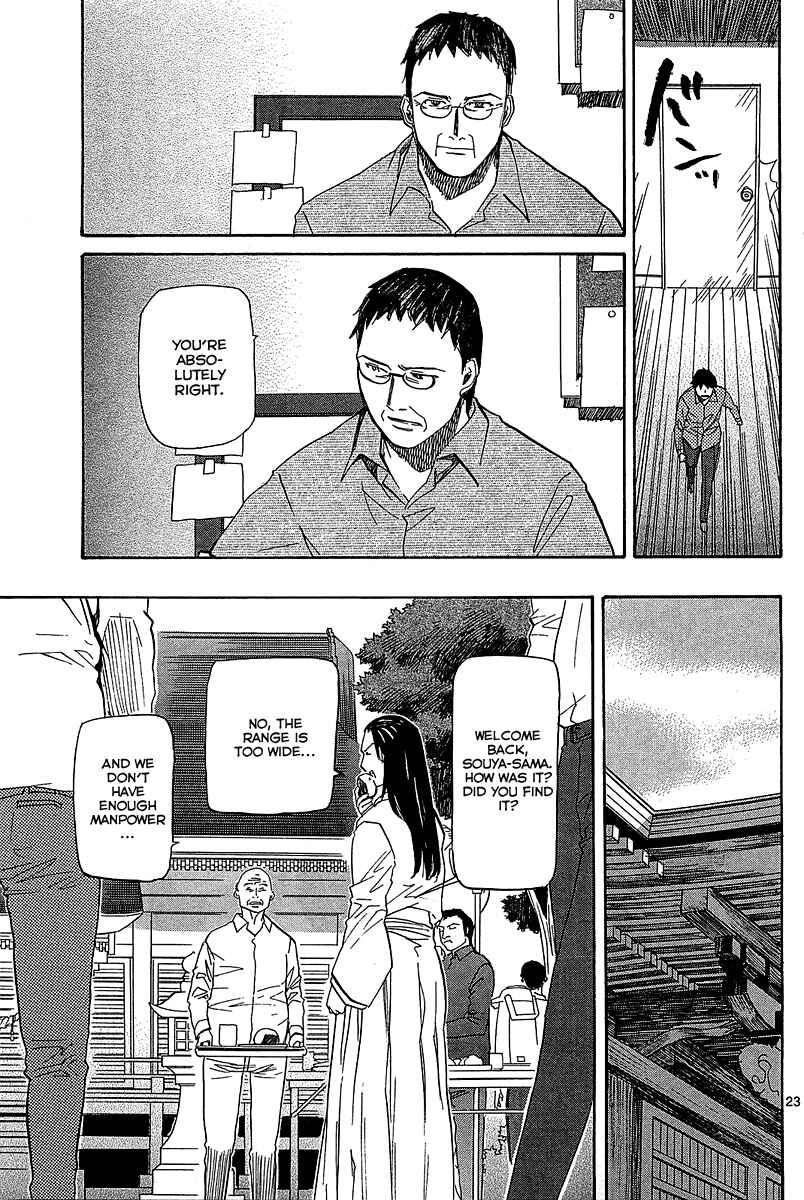 Page 24 Chapter 53 Dolls of God
