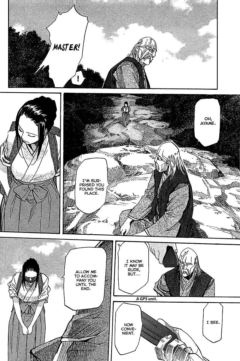 Page 3 Chapter 53 Dolls of God