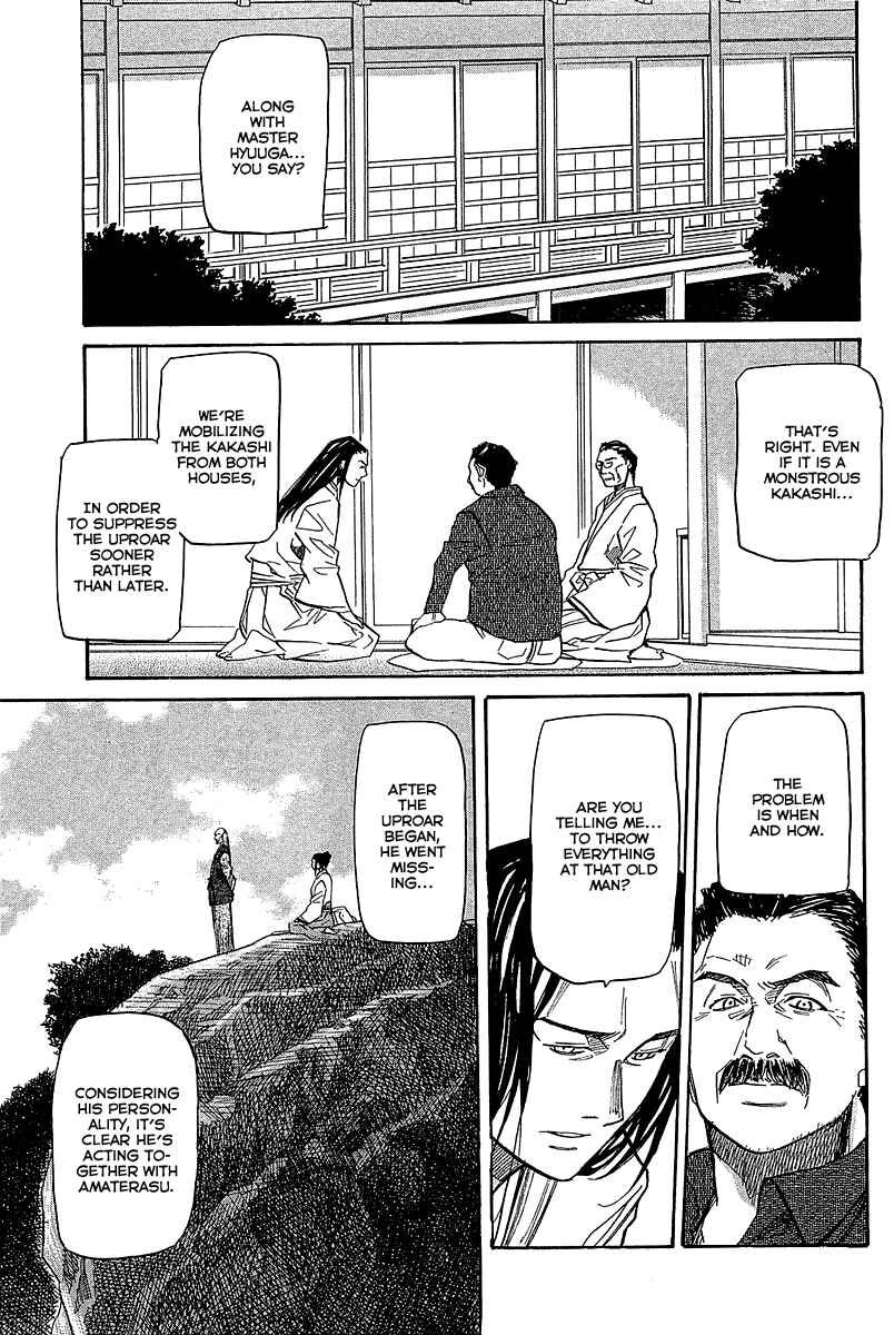 Page 30 Chapter 53 Dolls of God