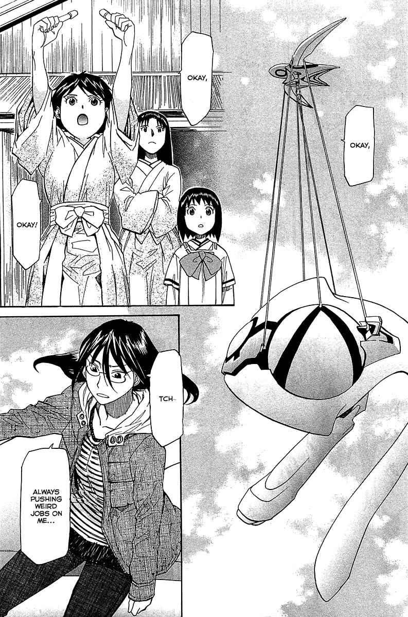 Page 6 Chapter 53 Dolls of God