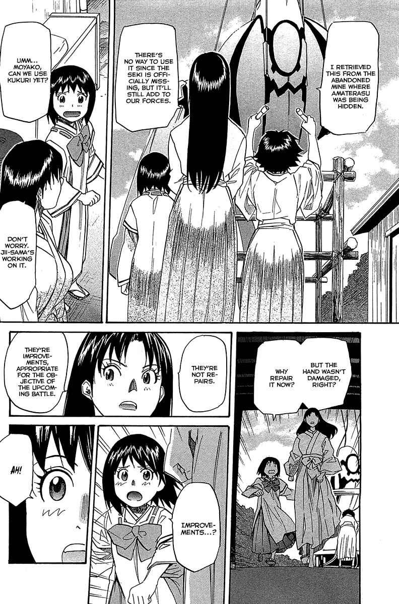 Page 7 Chapter 53 Dolls of God