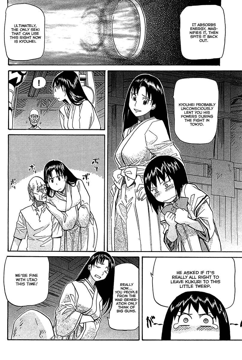 Page 9 Chapter 53 Dolls of God