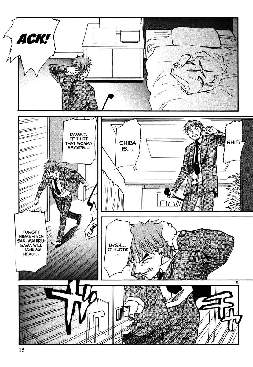 Page 16 Chapter 37 Dolls of God