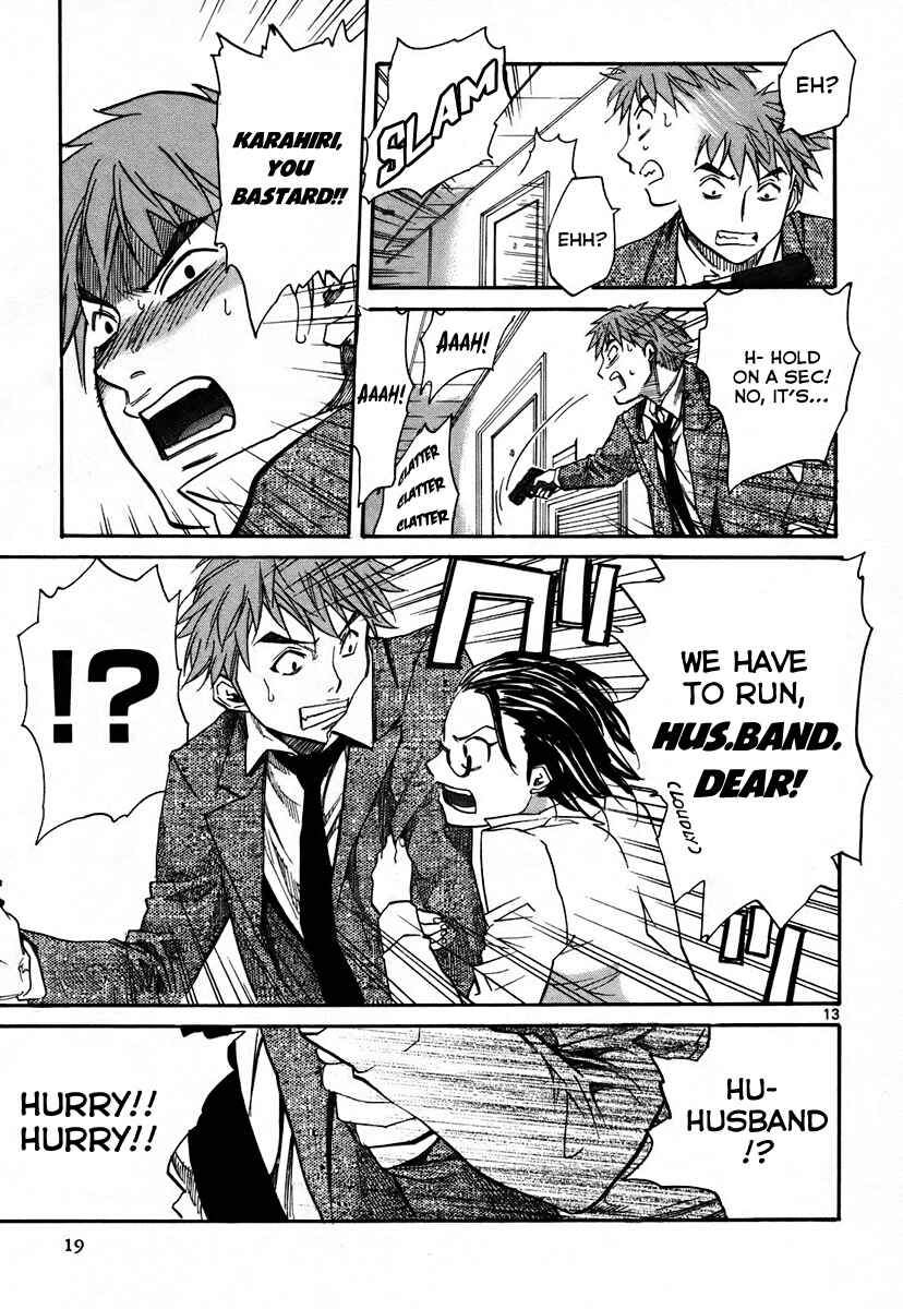 Page 20 Chapter 37 Dolls of God