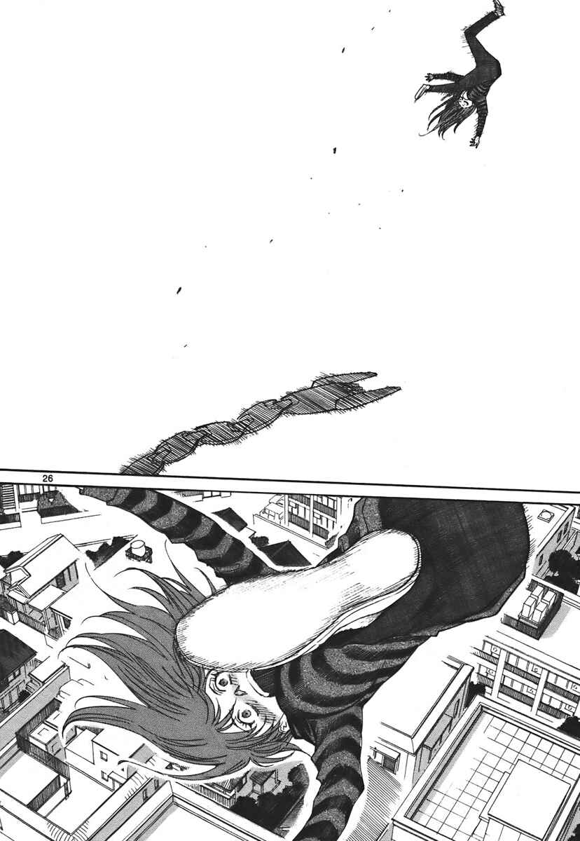 Page 33 Chapter 37 Dolls of God