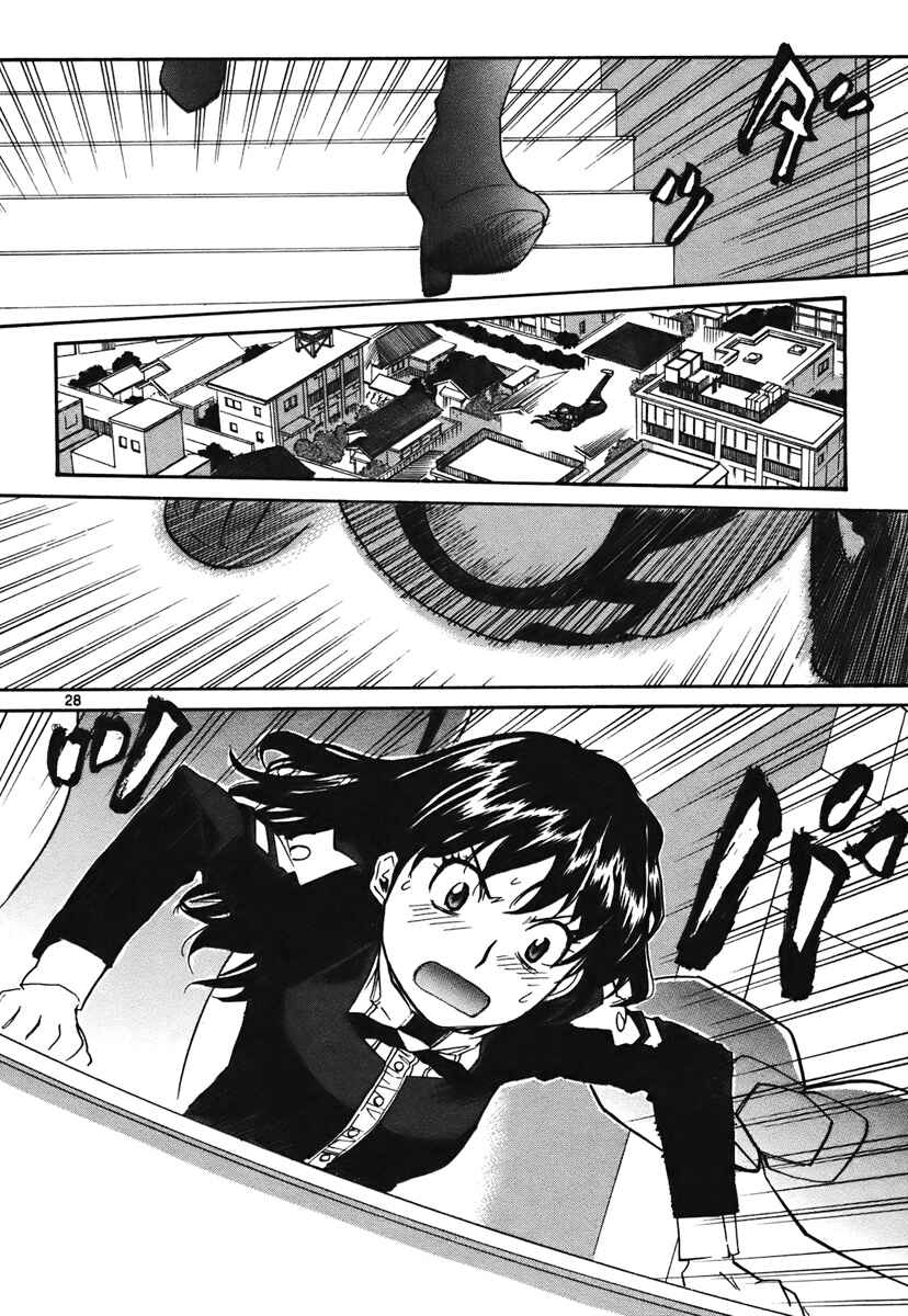 Page 35 Chapter 37 Dolls of God