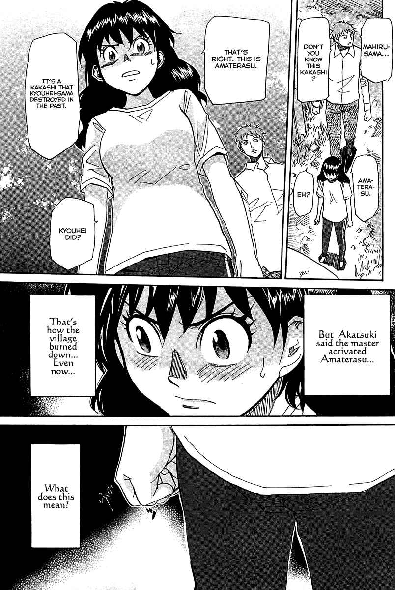 Page 10 Chapter 54 Dolls of God