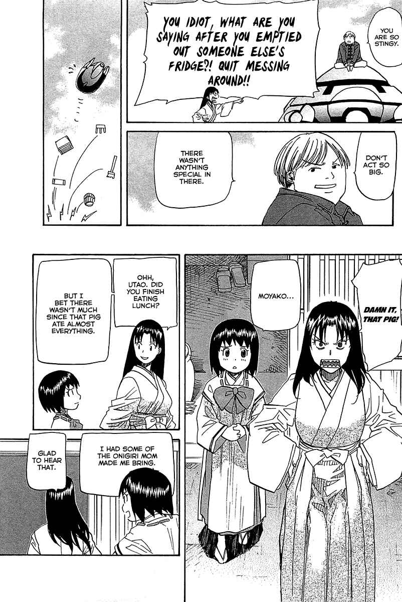 Page 12 Chapter 54 Dolls of God