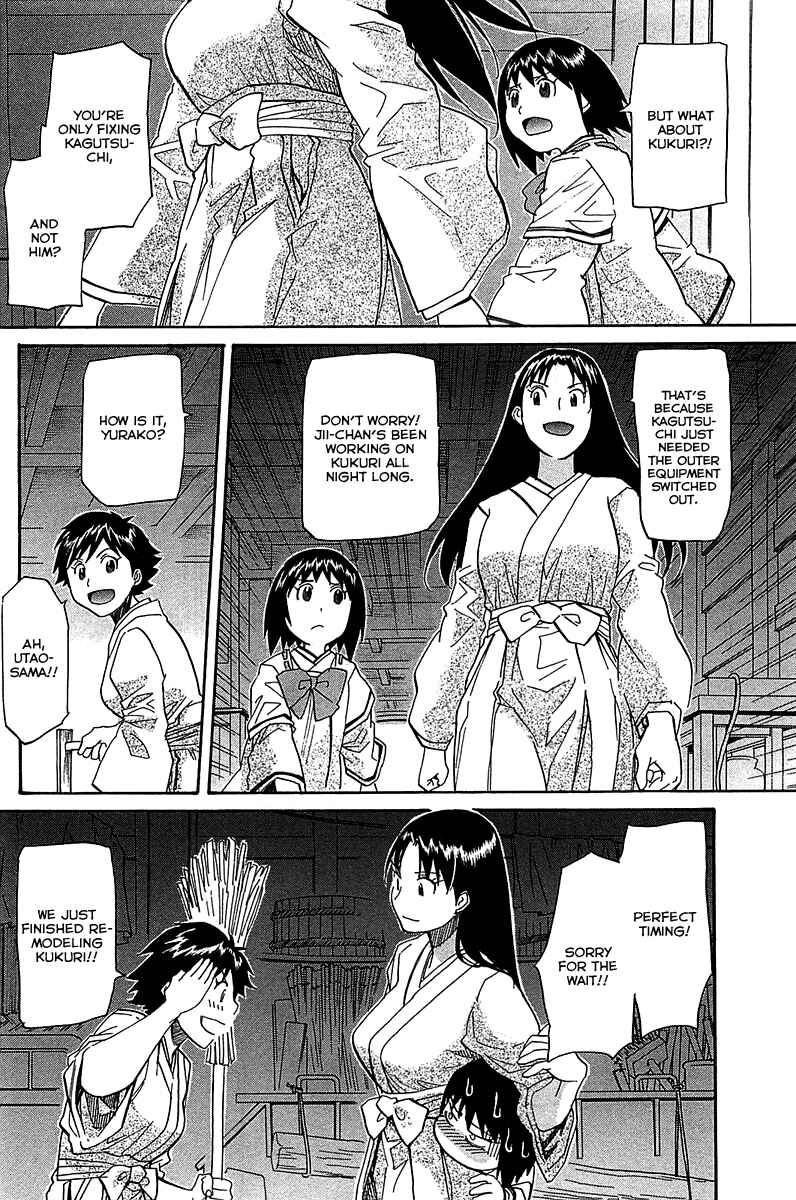 Page 13 Chapter 54 Dolls of God