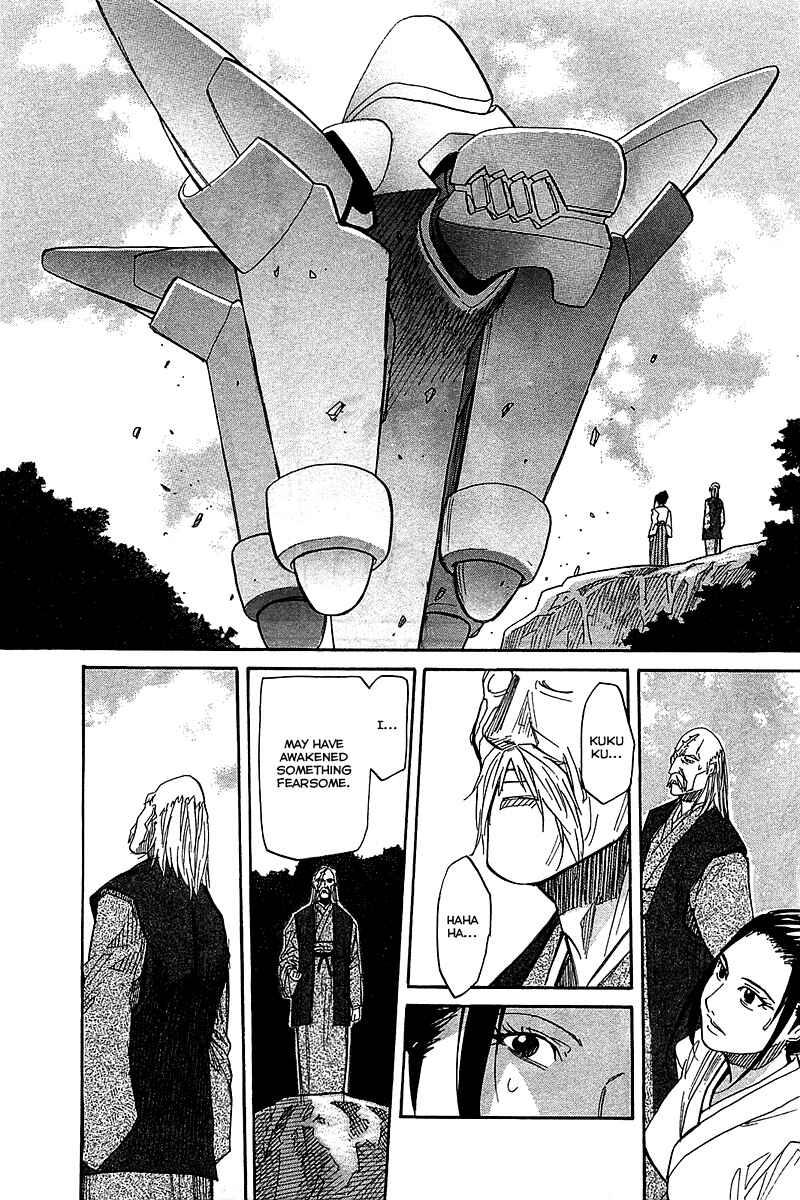 Page 16 Chapter 54 Dolls of God