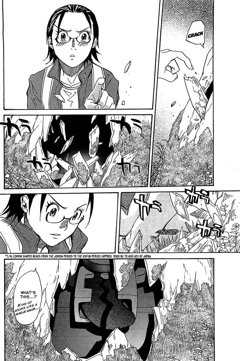 Page 17 Chapter 54 Dolls of God