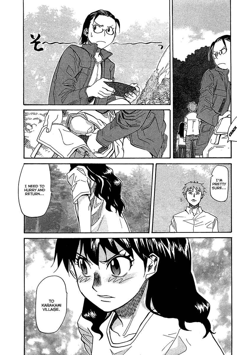 Page 18 Chapter 54 Dolls of God