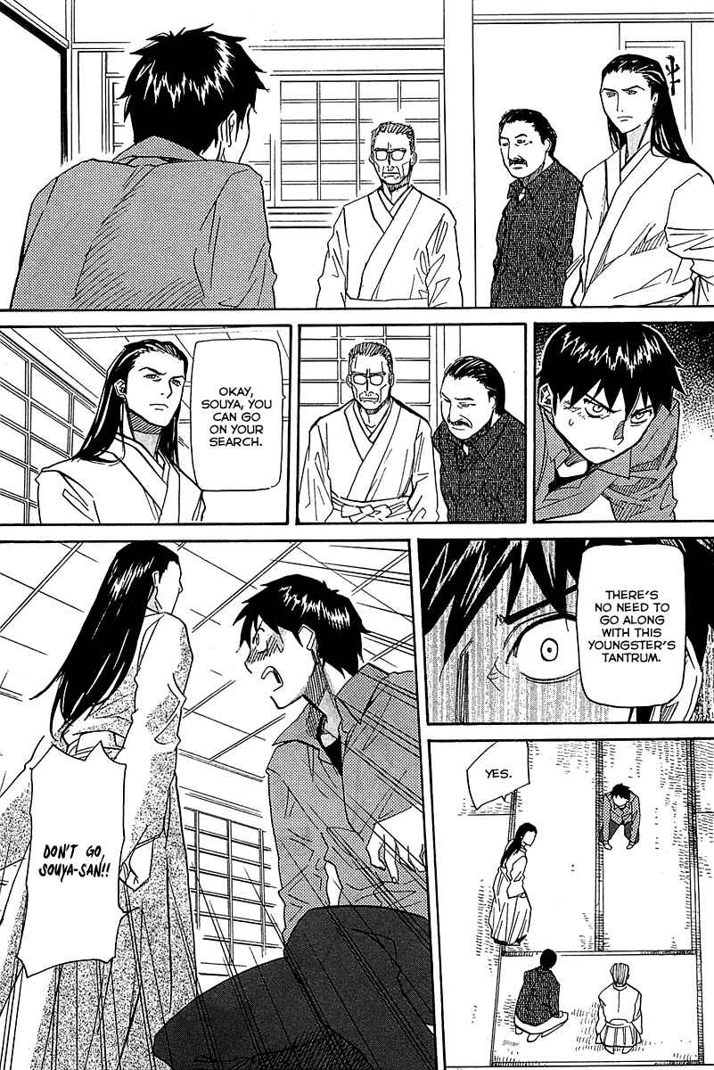 Page 22 Chapter 54 Dolls of God