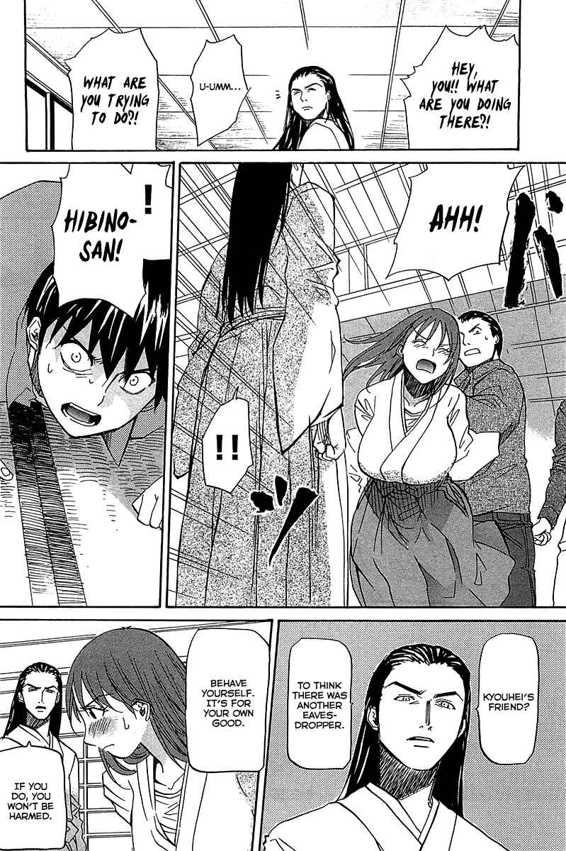 Page 25 Chapter 54 Dolls of God