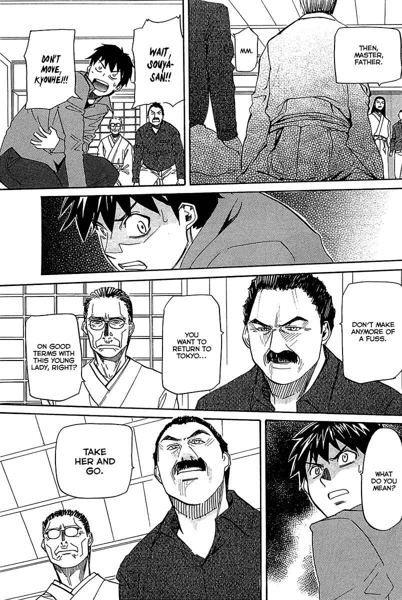 Page 26 Chapter 54 Dolls of God