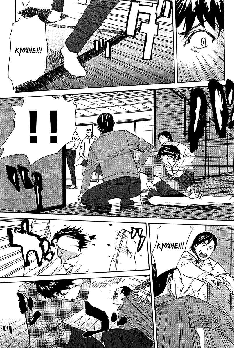 Page 28 Chapter 54 Dolls of God