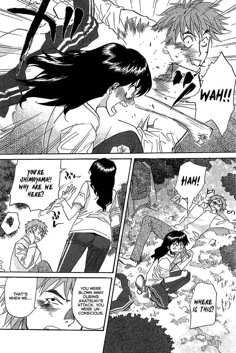 Page 3 Chapter 54 Dolls of God