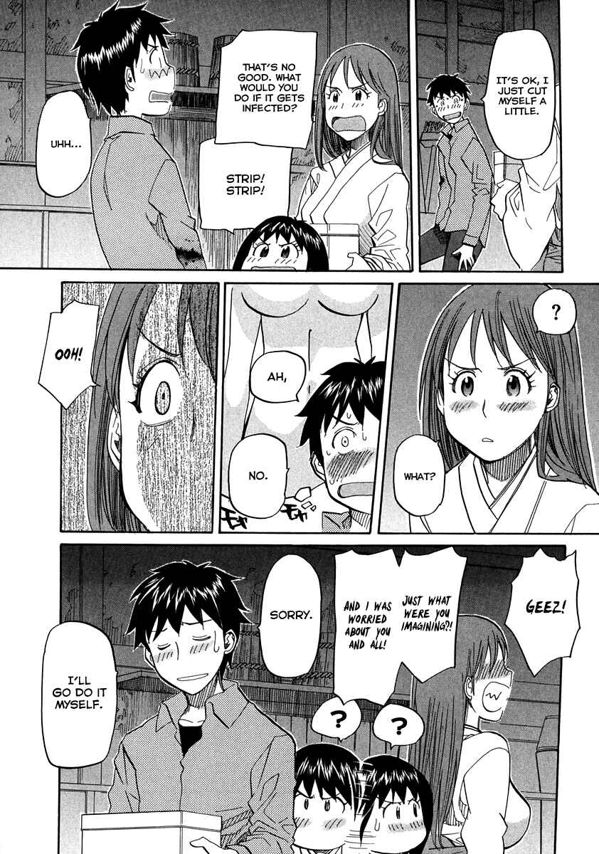 Page 12 Chapter 65 Dolls of God