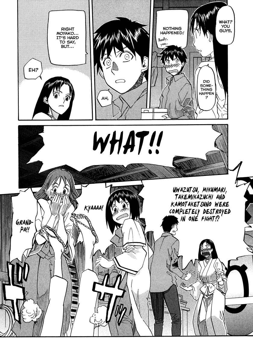 Page 13 Chapter 65 Dolls of God