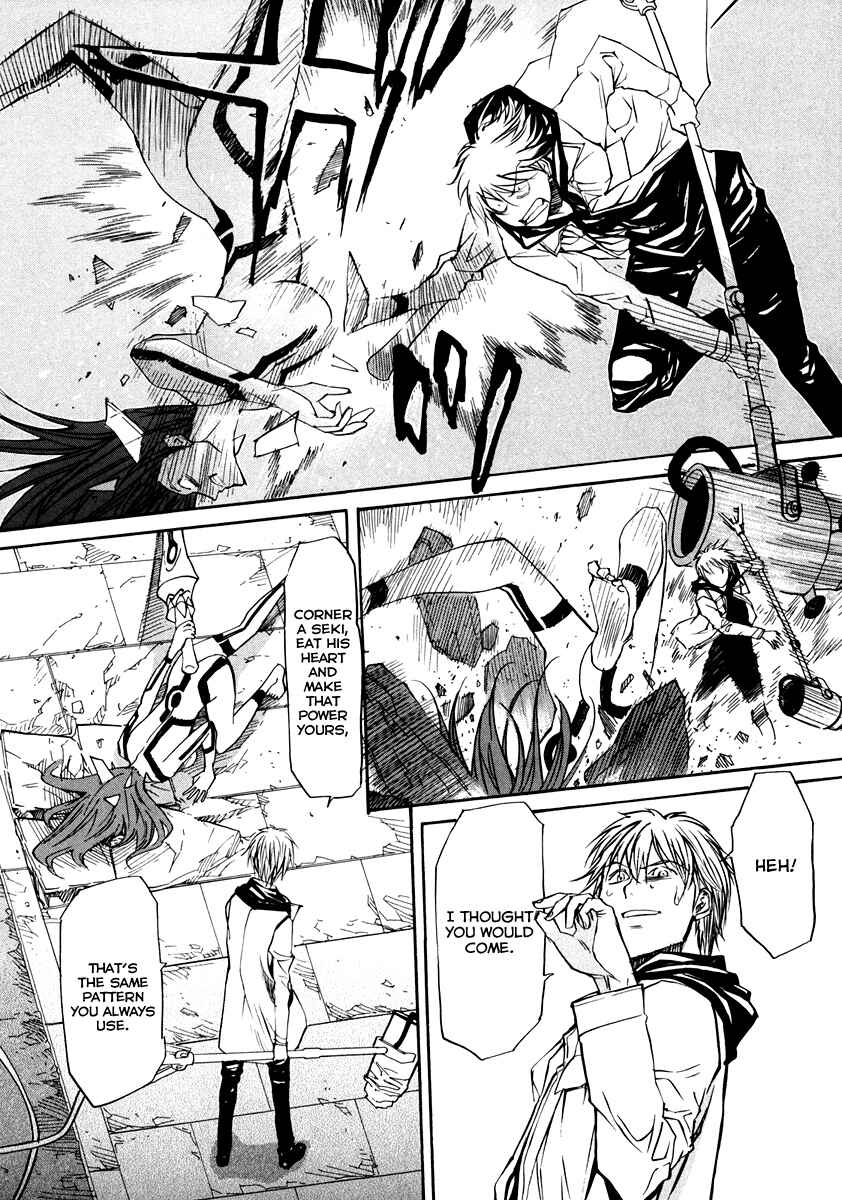 Page 21 Chapter 65 Dolls of God