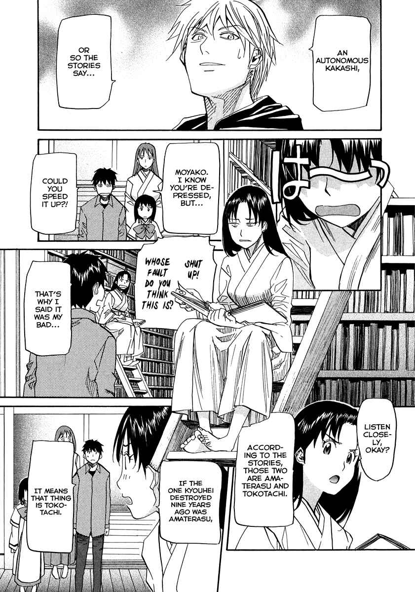 Page 22 Chapter 65 Dolls of God