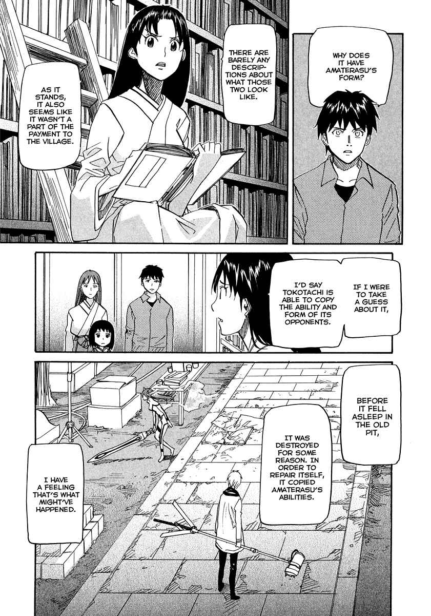 Page 23 Chapter 65 Dolls of God