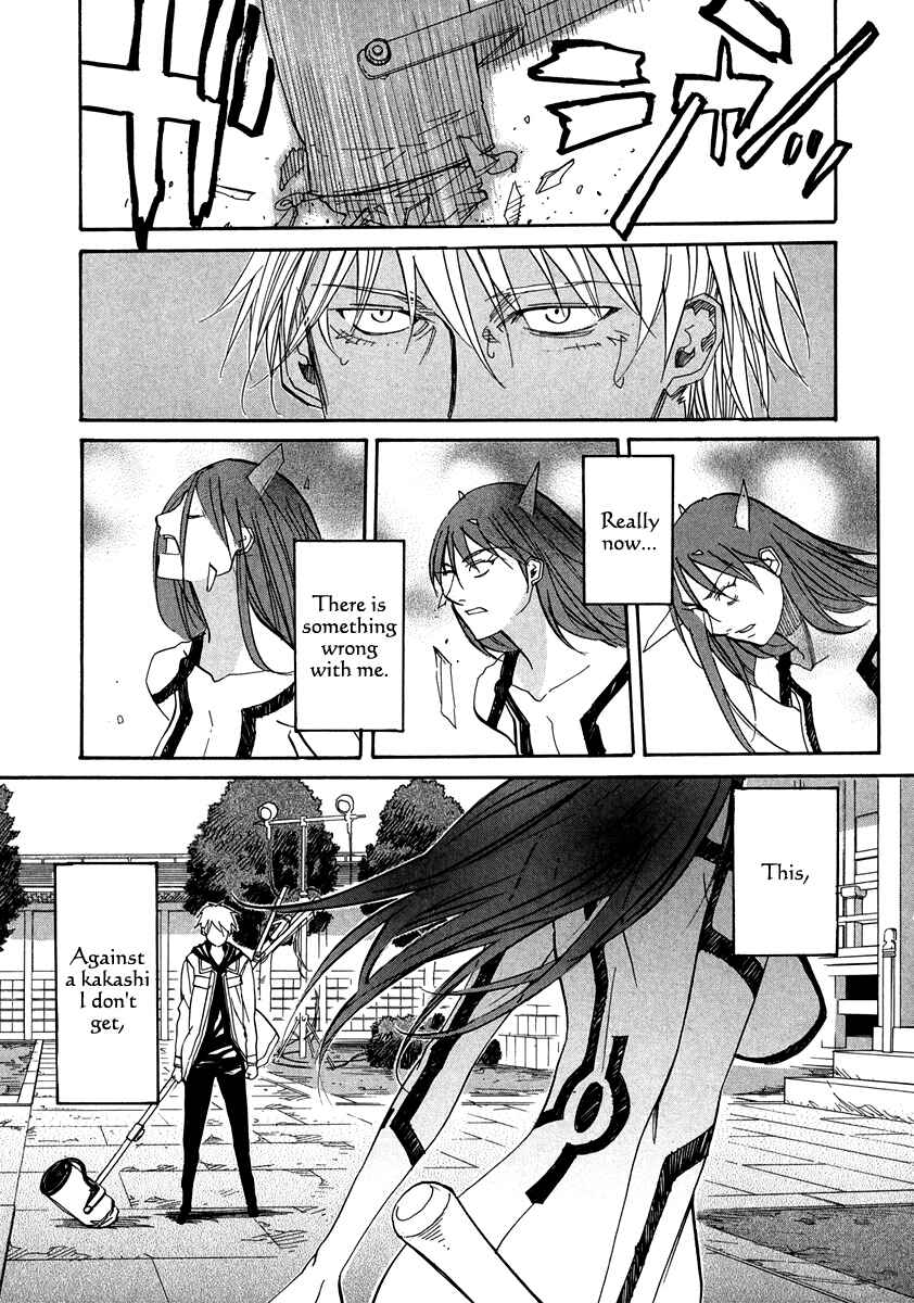 Page 24 Chapter 65 Dolls of God