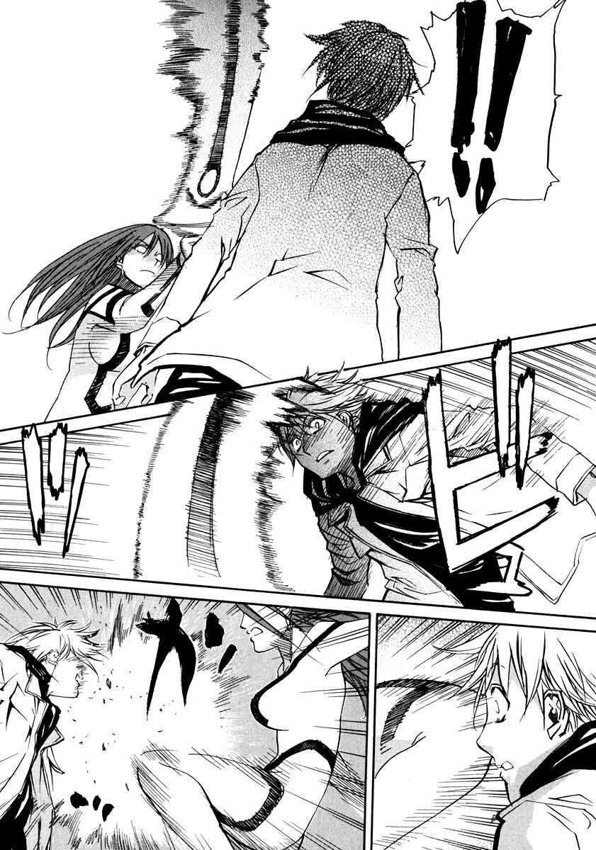 Page 29 Chapter 65 Dolls of God