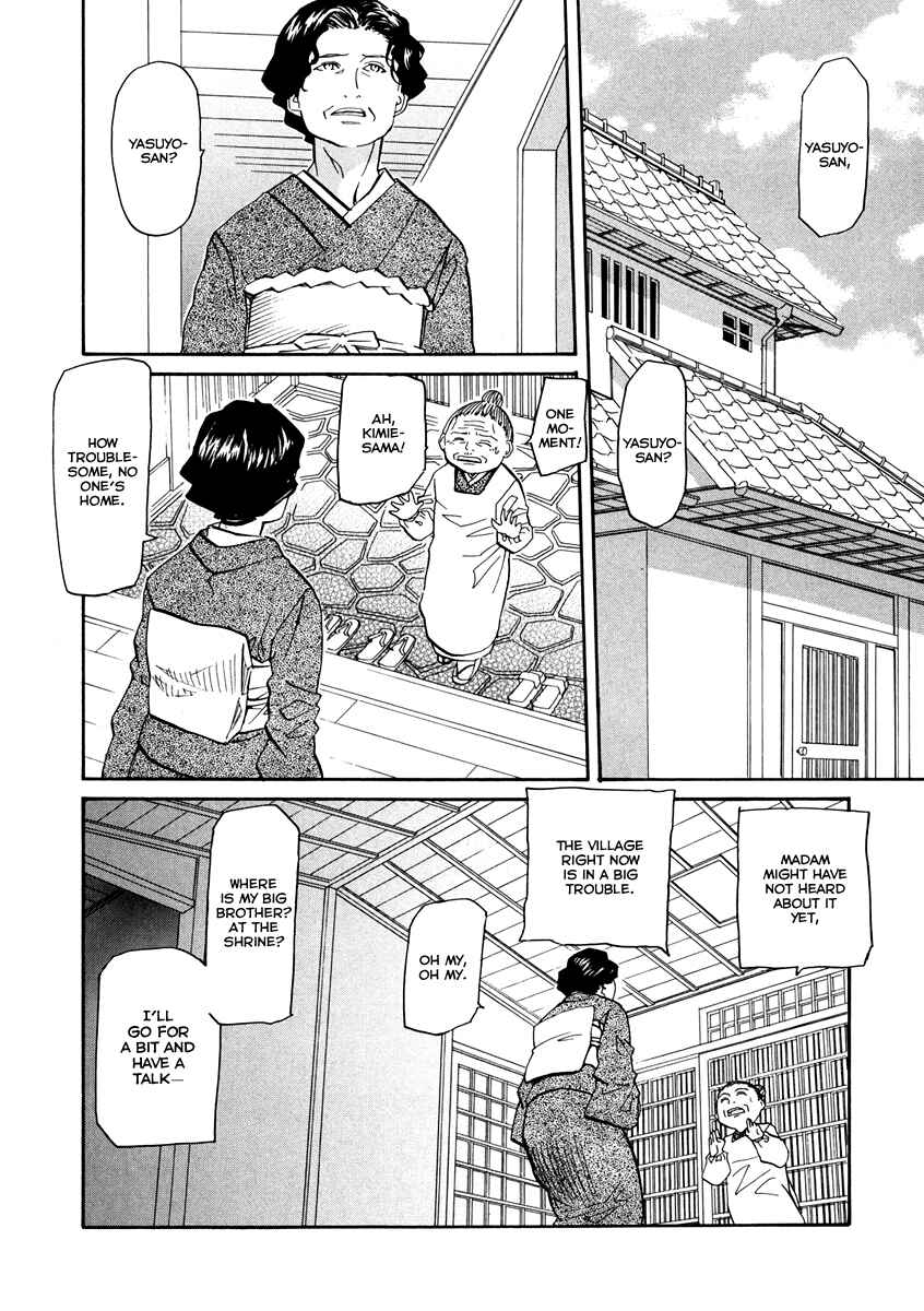Page 3 Chapter 65 Dolls of God