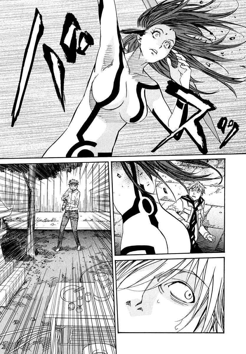Page 33 Chapter 65 Dolls of God